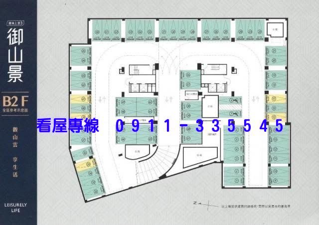 開價低於成交價!御山景2房+平車美廈950萬照片9